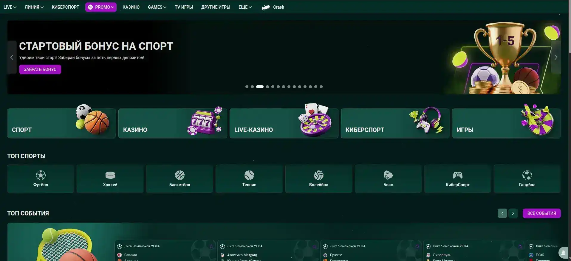 Бонусы и акции Booi casino 2026